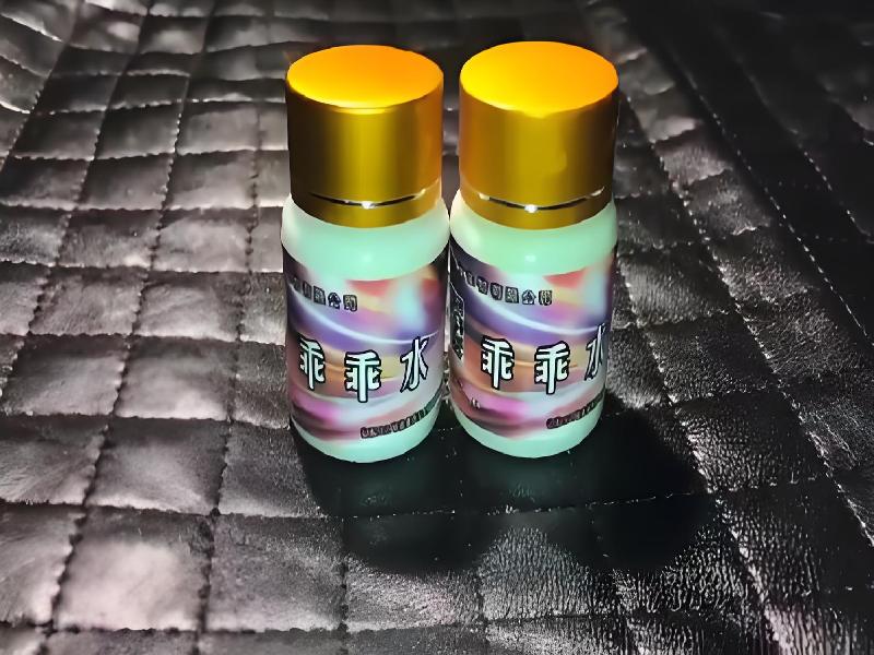 女士专用红蜘蛛4381-wB型号